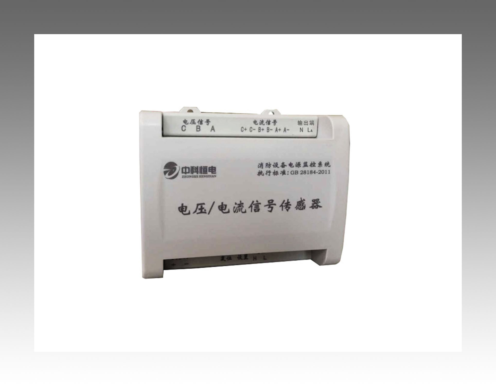 HDV/I电压/电流信号传感器